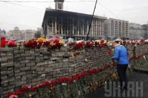 В СБ ООН требуют расследовать стрельбу снайперов на Майдане