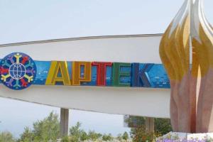 "Артек" из-за задержки оздоровительного сезона временно переходит на сокращенный режим работы