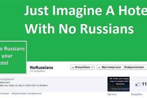 Украинцы запускают проект "NoRussians.com", который позволит избежать соседства с русскими в отелях мира