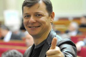 Ляшко зарегистрировал законопроект о разрыве дипломатических отношений с Россией
