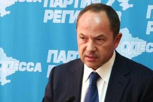 Партия регионов должна избавиться от культа личности и авторитаризма