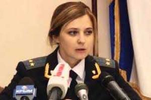Видео: Прокурор Крыма Поклонская стала звездой соцсетей