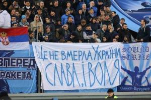 Фаны питерского "Зенита" поддержали Украину во время матча чемпионата России