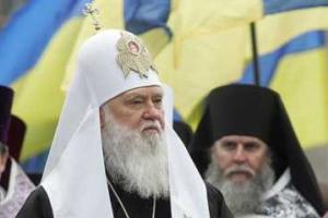 Киевский Патриархат призывает не поддаваться на провокации против межконфессионального мира в Украине