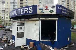 В Киеве горел киоск