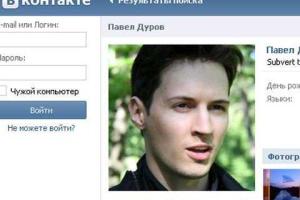 Дуров лишился «ВКонтакте», но Евромайдан не сдал