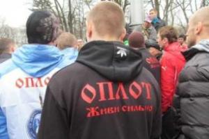 СМИ: горсовет в Донецке захватил "Оплот"