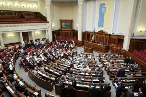 Рада усилила ответственность за сепаратизм