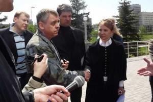 Тимошенко передала захватчикам СБУ в г.Луганске «протокол взаимопонимания»