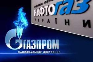 Глава "Нафтогаза" поехал в "Газпром"