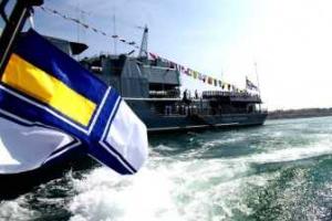 Украина требует от России вернуть 70 кораблей и корвет "Тернополь"