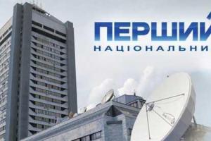 Н.Томенко интересуется, по чьей квоте назначили одного из руководителей Первого национального:  Путина или Януковича?