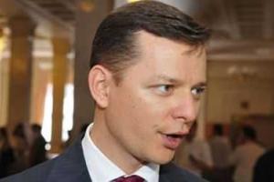 Ляшко: В Женеве лидеры великих держав позволили Путину расчленить Украину 