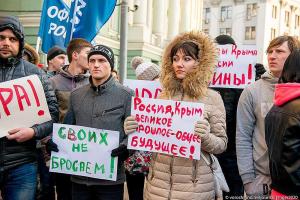 Большинство россиян не хочет "кормить Крым" - опрос