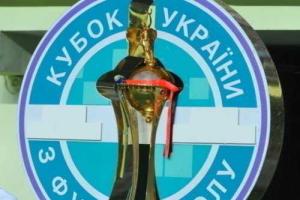 Поразительная слепота: О жеребьевках Кубка Украины