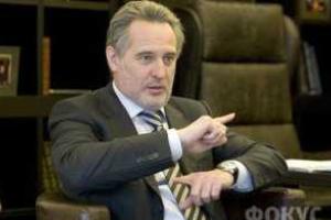 Заявление Дмитрия Фирташа