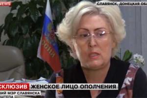 Мэр Славянска Неля Штепа выступила на российском канале 