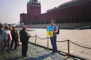 В Москве россиянин вышел к Кремлю с флагом Украины