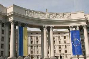 Комментарий МИД относительно видения российской стороной ситуации в юго-восточных областях Украины