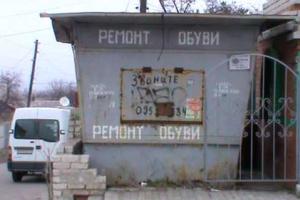 Сотрудниками Лисичанской милиции задокументирован факт сбыта наркотических веществ