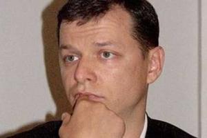 Ляшко объявил войну vip-кортежам
