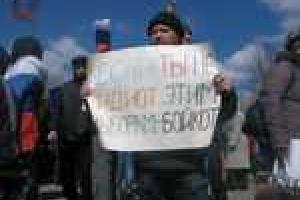 Как митинговали в Донецке   