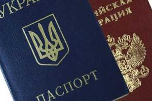 Крымчане отказываются от российского гражданства