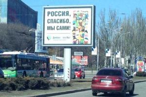 Жители Донбасса умоляют Турчинова защитить их от сепаратистов