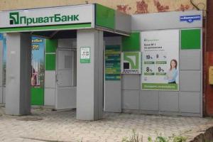 В Краматорске неизвестные с оружием напали на отделение "Приватбанка" - СМИ