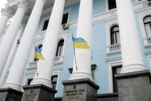 Заявление Управления прессы и информации Министерства обороны Украины