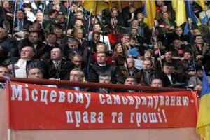 Правительство одобрило первый законопроект по реформе местного самоуправления