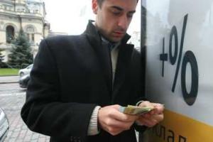 Банки повысили ставки по депозитам, но эксперты советуют не рисковать 