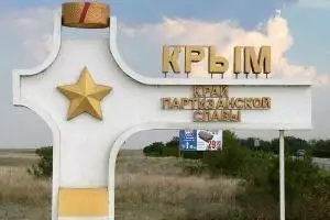 Медведев поручил "обустроить" границу между Украиной и Крымом