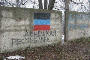 Парубий и Наливайченко вылетели в Луганск, Ярема – в Донецк, Аваков – в Харьков