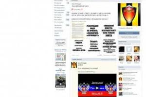 Хакеры-антимайдановцы взломали сайт Генеральной прокуратуры Украины