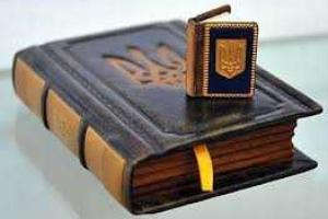 Спасти страну в сегодняшней ситуации может народная Конституция – эксперт