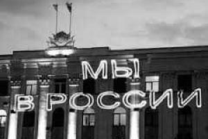 Крым может прокормить себя самостоятельно, - власти РФ