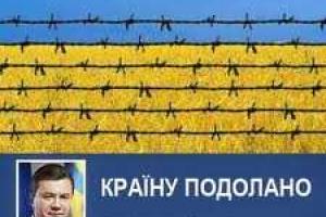 Партия регионов или очистится, или будет запрещена судом - Луценко