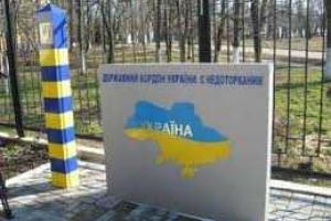 Украина ограничивает въезд в страну мужчинам из РФ