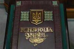 Правительство готово к проведению всеобъемлющей конституционной реформы - Яценюк