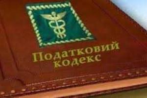 При мобилизации в ряды украинской армии предприниматели освобождаются от уплаты единого налога