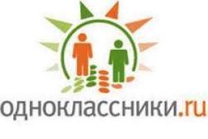 На замену «Одноклассников» и «ВКонтакте» появилось пять новых украинских социальных сетей 