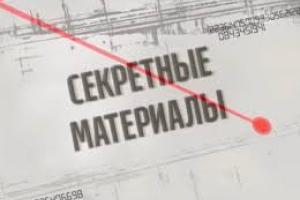 "Секретные материалы" выяснили: Кому на Руси жить хорошо?