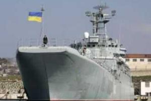 Корабли под флагами Украины вышли из бухты Донузлав в направлении Одессы