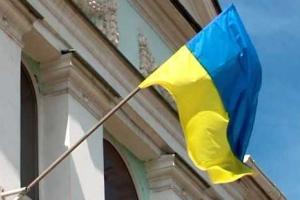Татары вывесили украинский флаг на здании Меджлиса в Севастополе