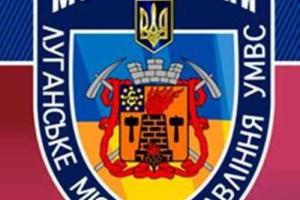 Луганские курсанты собрали более 5 тыс. грн. для больных  детей