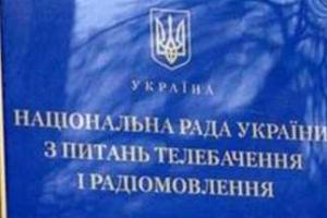 Провайдеры Луганской и Донецкой областей, включившие российские телеканалы, будут наказаны