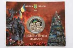 Маркевич организовал детско-юношеский турнир памяти «Небесной сотни»