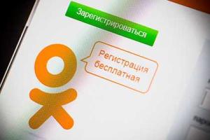 Почти все пользователи «Одноклассников» являются мобильными