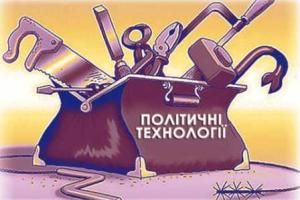 В Украине нельзя допустить "грязную" президентскую избирательную кампанию, - Н. Томенко